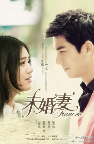 Дорама Невеста онлайн